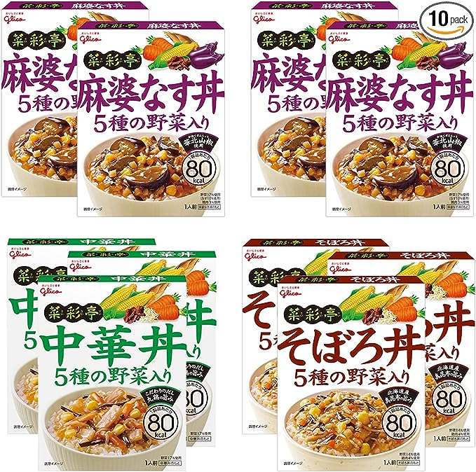 グリコ 菜彩亭 3種10食セット(麻婆なす丼×4食/中華丼×3食/そぼろ丼×3食)食べ比べ